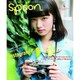 spoon. (スプーン) 2016年 04月号 [雑誌]