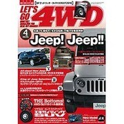 LET'S GO (レッツゴー) 4WD 2016年 04月号 [雑誌]