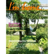 I'm home (アイムホーム) 2016年 05月号 [雑誌]