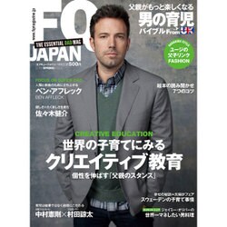 FQ JAPAN (エフキュージャパン) 2016年 04月号 [雑誌]