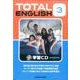 TOTAL ENGLISH 3[CD]－学習CD [単行本]