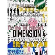 f(x) the 1st concert DIMENSION 4 - Docking Station in JAPAN