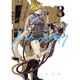 ノー・ガンズ・ライフ 3（ヤングジャンプコミックス） [コミック]