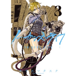 ノー・ガンズ・ライフ 3（ヤングジャンプコミックス） [コミック]