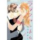 ラブファントム<３>(フラワーコミックス α) [コミック]