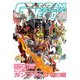 ガンダムウェポンズ　ガンダムビルドファイターズ ガンプラLOVE編(ガンダムウェポンズ) [ムックその他]