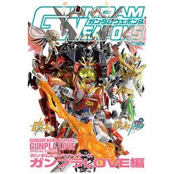 ガンダムウェポンズ　ガンダムビルドファイターズ ガンプラLOVE編(ガンダムウェポンズ) [ムックその他]