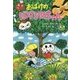 おばけのばけひめちゃん [単行本]