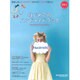 はじめてのハンドメイドブック－簡単に楽しくアクセサリーが作れる!スマホで売れる!（マガジンハウスムック） [ムックその他]
