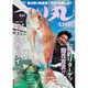 つり丸 2016年 4/1号 [雑誌]