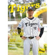 月刊 タイガース 2016年 03月号 No.458 [雑誌]