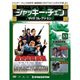 ジャッキー・チェンDVDコレクション 2016年 3/29号 53 [雑誌]