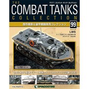 コンバット・タンク・コレクション 2016年 3/29号（99） [雑誌]