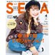 SEDA (セダ) 2016年 04月号 [雑誌]