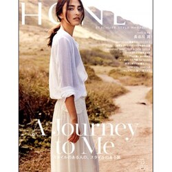 HONEY 2016年 04月号 [雑誌]