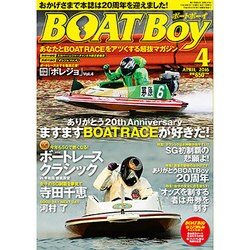 Boat Boy (ボートボーイ) 2016年 04月号 [雑誌]