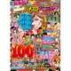 漫画パチスロパニック7 (セブン) 2016年 04月号 [雑誌]