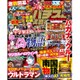 パチスロ実戦術RUSH 2016年 04月号 [雑誌]