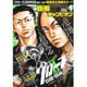 別冊 少年チャンピオン 2016年 04月号 [雑誌]