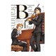 B～ブラームス20歳の旅路 1（エッジスタコミックス） [コミック]