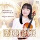 島根恵／ドント:24のエチュードとカプリス 作品35