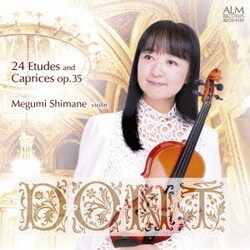 島根恵／ドント:24のエチュードとカプリス 作品35