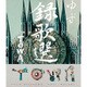 ゆず／録歌選 TOWA [Blu-ray Disc]