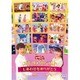 「おかあさんといっしょ」メモリアルベスト～しあわせをありがとう～ [DVD]