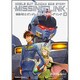 機動戦士ガンダム外伝　ミッシングリンク　（４）<4>(角川コミックス・エース) [コミック]