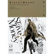 Slave Money(NOVEL0) [文庫]
