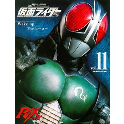 仮面ライダー昭和 vol.11－仮面ライダーOfficial Mook（講談社シリーズMOOK） [ムックその他]