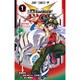 遊・戯・王ARC-V 1(ジャンプコミックス) [コミック]