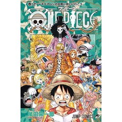 ONE PIECE 81(ジャンプコミックス) [コミック]