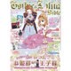 ゴシック&ロリータバイブル vol.59: モール・オブ・ティーヴィーMOOK [ムックその他]