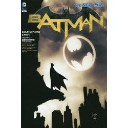 バットマン:真夜中の事件簿(THE NEW 52!) [コミック]