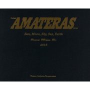 AMATERAS―A.M.A.作品年鑑〈Vol.18〉 [単行本]