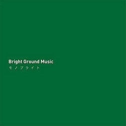モノブライト／Bright Ground Music