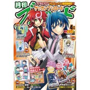 ブシロード 2016年 04月号 [雑誌]