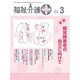 福祉介護TECHNO (テクノ) プラス 2016年 03月号 [雑誌]