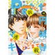Petit comic (プチコミック) 2016年 04月号 [雑誌]
