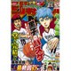 ジャンプNEXT (ネクスト) ! 2016年 4/10号 [雑誌]