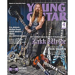 YOUNG GUITAR (ヤング･ギター) 2016年 04月号 [雑誌]