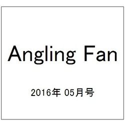 Angling Fan (アングリング ファン) 2016年 05月号 [雑誌]