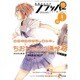 COMIC FLAPPER (コミックフラッパー) 2016年 04月号 [雑誌]