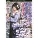 ホーンテッド・キャンパス―春でおぼろで桜月(角川ホラー文庫) [文庫]