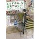ようするに、怪異ではない。―お祭り百鬼夜行(角川文庫) [文庫]