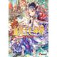 血翼王亡命譚〈1〉祈刀のアルナ(電撃文庫) [文庫]