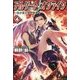 アルゲートオンライン―侍が参る異世界道中〈4〉 [単行本]