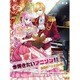 今弾きたいアニソン!! 女性ボーカリスト編（ピアノ・ソロ） [単行本]