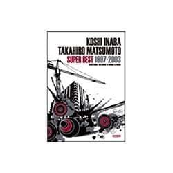 稲葉浩志・松本孝弘SUPER BEST1997-2003（BAND SCORE） [単行本]